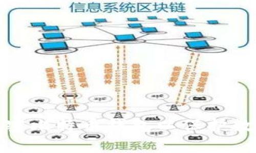 如何有效加密比特币钱包以保护数字资产安全