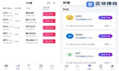 如何在安卓手机上安全地