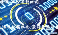   tpwallet支持的Doge币公链及