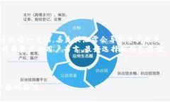   安卓版比特币轻钱包评测
