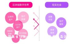 如何正确提交TPWalletLogo：
