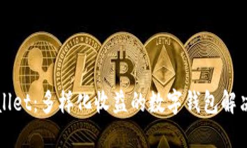 TPWallet：多样化收益的数字钱包解决方案