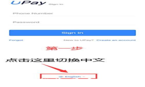区块链钱包软件推荐：最受欢迎的选择与评测