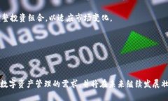   深入了解IM钱包app：数字