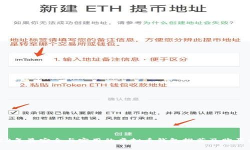 2023年最安全与实用的虚拟币钱包推荐及购买指南