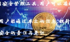 TPWallet密码格式指南：如何