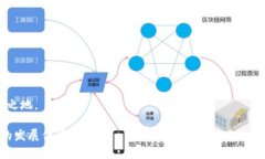   使用TPWallet进行网贷：探