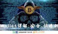 波宝钱包转账到TPWallet详解