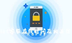 TPWallet客服在线时间及相关