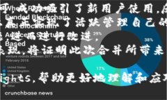   全面解析 TPWallet 合并：
