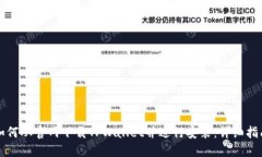 如何从官网下载TPWallet并进