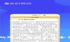 麦子钱包与TPWallet的对比：