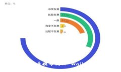如何将酷儿币提币到TP W