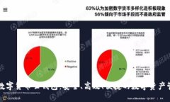区块链数字货币云钱包：