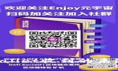 如何处理TPWallet收到的未知