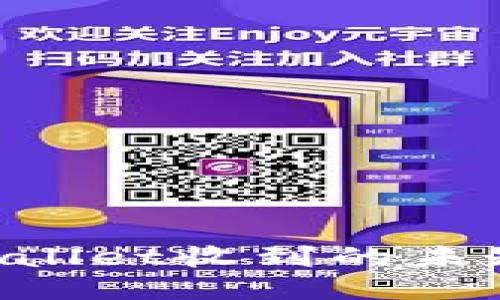 如何处理TPWallet收到的未知币：详尽指南