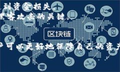   如何选择和使用USDT冷钱
