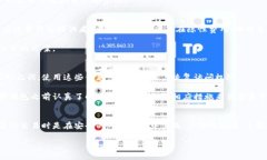 bianhao比特币与以太坊钱包