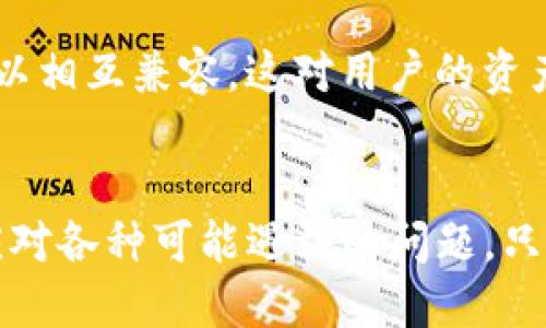   比特币钱包助记词的安全保障与使用指南 / 

 guanjianci 比特币, 钱包助记词, 加密货币安全, 数字资产管理 /guanjianci 

比特币（Bitcoin）作为一种去中心化的数字货币，其独特的技术背景和应用场景使其在全球范围内备受青睐。而在使用比特币的过程中，钱包助记词作为访问和管理数字资产的重要工具，扮演了关键角色。助记词不仅提供了安全的访问权限，同时也在很大程度上影响了用户的资产安全和使用体验。本文将深入探讨比特币钱包助记词的安全性、管理方法、使用技巧以及用户在使用过程中遇到的常见问题。

一、什么是比特币钱包助记词？
首先，助记词是由一系列单词（通常是12个、15个或24个单词）组成，用于生成和恢复加密货币钱包的私钥。每个助记词的组合都是独一无二的，由随机生成的词汇构成，主要来源于BIP39（Bitcoin Improvement Proposal 39）标准。这种生成方式保证了即使在极小概率下，两个钱包的助记词相同的情况几乎不可能发生。
助记词是非常重要的，因为它允许用户在遗失设备的情况下，通过在新的设备上输入这些词汇来恢复钱包及其资产。如果没有助记词，用户的比特币及其他加密货币将很难被找回，因此确保助记词的安全是每位用户必须重视的首要任务。

二、比特币钱包助记词的安全性
在数字资产管理中，安全是最为重要的考量因素之一。因为助记词一旦泄露，任何知晓此词的人都可以轻松访问用户的加密资产。因此，确保助记词的安全需采取以下措施：
ol
  listrong物理存储：/strong将助记词书写在纸上，并存放在一个安全和隐秘的地方，避免存储在联网设备上。/li
  listrong加密存储：/strong使用密码管理器加密存储助记词，仅在必要时解密查看。/li
  listrong备份多份：/strong制作多份助记词备份，存放在不同地点，防止因意外损坏或丢失带来的资产损失。/li
/ol
此外，用户应该定期检查和更新自己的安全措施，以适应新的威胁和变化的技术环境。

三、如何使用比特币钱包助记词？
使用比特币钱包助记词的过程其实相对简单，主要包括以下步骤：
ol
  listrong创建钱包：/strong在创建新钱包时，系统会自动生成一组助记词。务必在安全的环境中记录下来。/li
  listrong备份助记词：/strong将助记词妥善备份，并确保备份的安全性。/li
  listrong恢复钱包：/strong当需要恢复钱包时，只需在新设备的相应界面中输入助记词，系统将自动为你恢复钱包及所有资产。/li
/ol
因此，用户不仅需要了解如何创建和备份助记词，还应当掌握如何有效利用助记词进行钱包恢复。一旦掌握了这个过程，将大大减少因丢失设备而造成资产损失的风险。

四、助记词管理技巧
在管理助记词时，用户应该采取一些实用的技巧来帮助自己妥善保管。例如：
ul
  listrong使用冷存储方法：/strong将助记词离线存储，比如用纸条写下助记词，然后放在保险箱中。/li
  listrong分拆存储：/strong可以将助记词的多个单词分开存放，这样即使有人获得了部分信息，仍然无法完全恢复钱包。/li
/ul
除了以上管理技巧，定时更新和检验助记词存储的安全性也是十分必要的。需要注意的是，无论是物理存储还是数字存储，确保自己能够匿名且安全地保护这段关键的信息。

五、常见问题解析

h41. 如果我丢失了助记词，怎么办？/h4
丢失助记词可能会导致你无法访问你的比特币钱包。这是一个极其严重的问题，因为助记词可能是你唯一可以恢复到数字资产的途径。如果发生这种情况，你可以尝试以下步骤：
ul
  listrong回忆和查找：/strong试着从记忆中回忆助记词的单词，或者检查曾经记录、写到纸上的地方。/li
  listrong寻找备份：/strong查看是否有使用其他方法（如密码管理器、云存储等）进行备份。/li
  listrong寻求专业帮助：/strong有一些专业服务可以研究你钱包的私钥，但通常这类服务并不便宜，而且不一定成功。避免尝试网上不可靠的恢复工具，因为这些可能盗取你的资金。/li
/ul
总的来说，建议及早采取措施进行有效管理和备份助记词，以免造成不必要的损失。

h42. 助记词是否可以更改？/h4
助记词本身是钱包生成私钥的一部分，一旦生成就不可以直接更改。如果想要更换助记词，唯一的方式是创建一个全新的钱包，并将原有资产转移至新钱包。操作流程为：
ol
  listrong在新设备上创建新钱包：/strong 选择支持助记词生成的钱包软件，进行创建。/li
  listrong备份新助记词：/strong确保记录并安全存储新钱包生成的助记词。/li
  listrong转移资产：/strong将原有钱包中的资产全部转移至新钱包，完成后检查余额确认。/li
/ol
进行这种转移时，需注意确认转账地址的准确性，以免造成资产损失。

h43. 助记词被盗后会有什么后果？/h4
助记词一旦被盗，黑客将能够完全访问你的钱包，包括资金管理和转移。由于比特币交易的不可逆性，一旦资金转移，就无法撤回。因此，防止助记词被盗是每位用户的首要任务。如果助记词被盗，你可以采取以下紧急措施：
ul
  listrong立即转移资产：/strong如果还来得及，尽快将钱包中的资产转移到其他地址或钱包中。/li
  listrong检查相关设备：/strong确认被盗的设备是否还有其他敏感信息，建议更改密码和进行设备清理。/li
/ul
为防止未来遭遇类似情况，必须定期更新安全措施，并重视已有密码和信息的保护。

h44. 什么是助记词的生成标准？/h4
助记词的生成由BIP39标准定义，确保随机性和安全性。具体的生成方法通常会涵盖以下几个步骤：
ol
  listrong随机数生成：/strong通过高质量随机数生成器生成256位的随机数。/li
  listrong生成校验和：/strong计算该随机数的SHA256哈希值，并提取部分位作为校验和。/li
  listrong单词映射：/strong通过BIP39预先定义的单词列表将随机数和校验和映射为助记词。/li
/ol
此标准领域构成了比特币及其他加密货币生态的重要基础，确保了用户在生成助记词时具备应有的安全保障和可靠性。

h45. 能否使用助记词生成不同类型的钱包？/h4
是的，助记词不仅适用于比特币，还可用于生成各类支持BIP39标准的加密货币钱包。很多流行的钱包（如Ethereum等）都支持使用同样的助记词格式。由于基于相同标准，不同币种之间可以相互兼容。这对用户的资产管理提供了极大的便利，使得用户可以在一个钱包中管理多种加密货币。
不过，用户在使用不同币种时，需确保选择正确的网络和平台进行操作，以避免造成资产遗漏或转移错误。将助记词用于不同币种时，一定要了解其相应的兼容性与支持情况。

综上所述，比特币钱包助记词不仅是资产安全的保障，也是进行数字资产管理的重要工具。用户必须重视助记词的安全与管理，合理使用助记词进行钱包操作和恢复，并在使用过程中积极应对各种可能遇到的问题。只有做好这些，才能在比特币等加密货币的投资与管理中取得更好的效果。