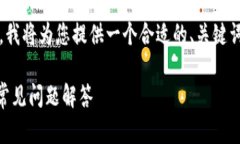 关于＂tpwallet代码开源吗＂