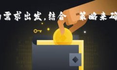思路概述  为了构思一个关