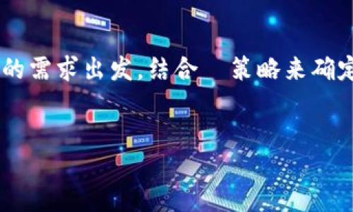 思路概述  
为了构思一个关于“比特币转钱包 API”的内容，我们可以从用户的需求出发，结合  策略来确定，选择相关关键字以及指定结构内容。以下是针对该主题的设置。

  
比特币转钱包 API：一站式解决方案与使用指南