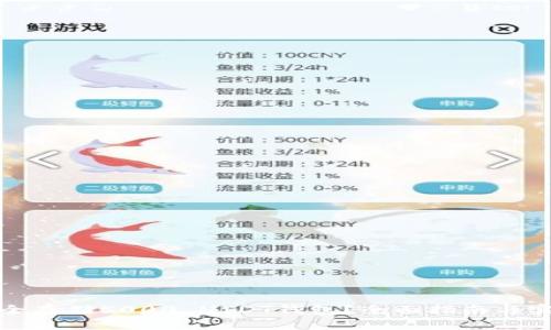 如何安全存储5000 USDT钱包？全面指南与实用技巧