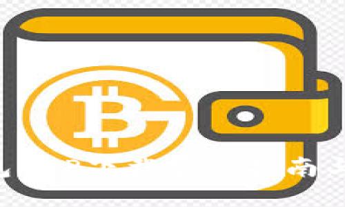 美图e钱包APP下载安装指南与使用技巧