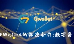 探索火币HT与TPWallet的深度