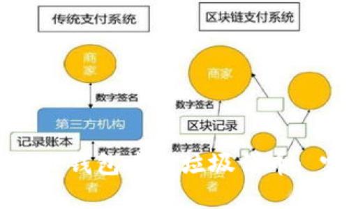 如何处理TP钱包中的垃圾代币: 完全指南