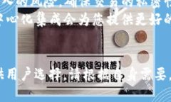   类似tpwallet的优质替代品推荐 /  guanjianci 加密钱