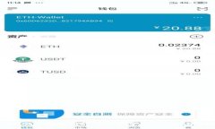 以太坊钱包币交易指南：
