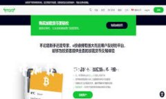 如何在TPWallet中加载马蹄链：详细指南与常见问题