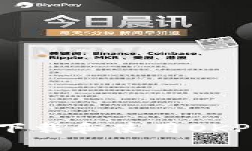 display如何安全下载和使用OKPay钱包？全面指南