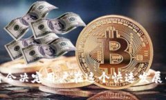   2017年虚拟币钱包全解析
