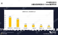 TPWallet：探索去中心化数字