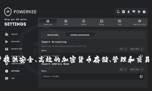 TPWallet全称为