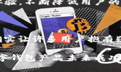 u关于U钱包的下架问题/u在