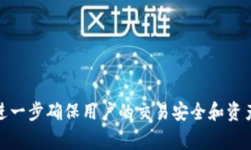 tpwallet的合约地址是一个相对具体的问题，通常涉及到区块链和加密货币的相关知识。