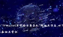 为了帮助您更好地理解“