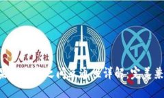 TPWallet苹果和安卓之间互通