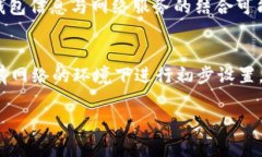   USDT冷钱包余额图解析：
