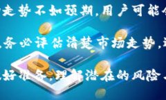   Plus区块链钱包搬砖是真的么？全面解析及风险