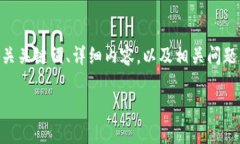 了解您的需求，并将为您
