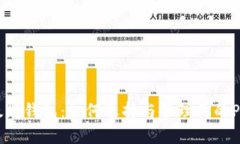 :以太坊钱包：如何选择与