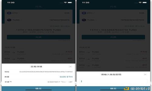 如何在TPWallet中更改助记词：详细操作指南