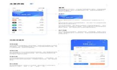以太坊冷钱包如何查询及