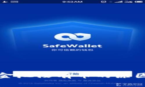 tpwallet代币资金池没有币的原因分析与解决方案