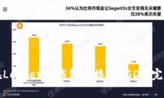 如何在Ledger冷钱包中接收