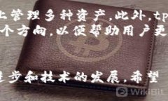   如何解决tpwallet无网络确